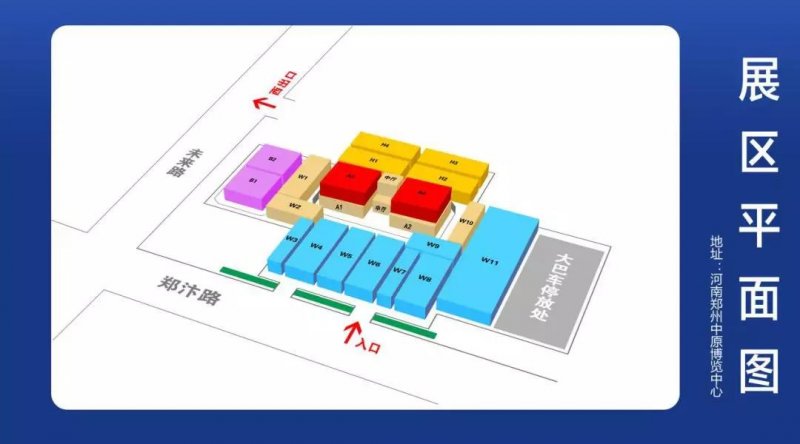 2020年第27屆鄭州中博門(mén)業(yè)博覽會(huì)