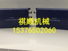 光纖24芯分線盒 FHG4FHG6分線盒圖1